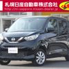 nissan dayz 2019 -NISSAN--DAYZ 5BA-B46W--B46W-0001269---NISSAN--DAYZ 5BA-B46W--B46W-0001269- image 1