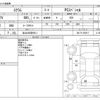 mazda scrum-van 2019 -MAZDA 【仙台 480ｷ9611】--Scrum Van HBD-DG17V--DG17V-255917---MAZDA 【仙台 480ｷ9611】--Scrum Van HBD-DG17V--DG17V-255917- image 3