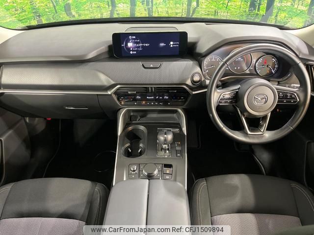 mazda mazda-others 2023 CFJ1509894 image 2