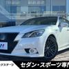 toyota crown-hybrid 2015 CFJ1847484 image 1