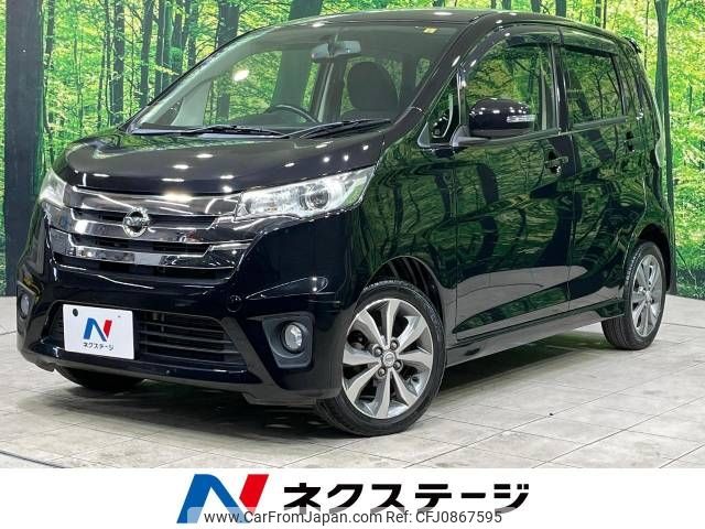 nissan dayz 2014 -NISSAN--DAYZ DBA-B21W--B21W-0117252---NISSAN--DAYZ DBA-B21W--B21W-0117252- image 1