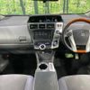toyota prius-α 2012 quick_quick_ZVW41W_ZVW41-3191030 image 2
