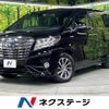 toyota alphard 2016 quick_quick_AYH30W_AYH30-0032218 image 1