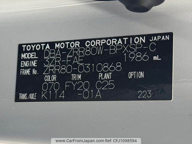 toyota voxy 2017 -TOYOTA--Voxy DBA-ZRR80W--ZRR80-0310868---TOYOTA--Voxy DBA-ZRR80W--ZRR80-0310868- image 2