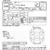 nissan atlas 2019 -NISSAN--Atlas SZ2F24-064029---NISSAN--Atlas SZ2F24-064029- image 3