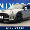 mini mini-others 2017 CFJ7354363 image 1