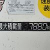 isuzu forward 2015 CFJ1694036 image 33
