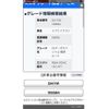 suzuki every-wagon 2015 -SUZUKI--Every Wagon ABA-DA17W--DA17W-108584---SUZUKI--Every Wagon ABA-DA17W--DA17W-108584- image 23