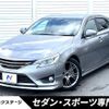 toyota mark-x 2015 quick_quick_GRX130_GRX130-6095388 image 1