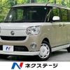 daihatsu move-canbus 2020 quick_quick_LA800S_LA800S-0218656 image 1