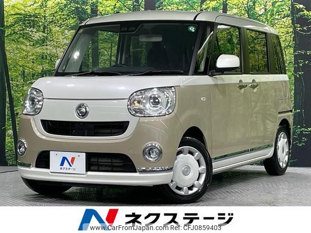 daihatsu move-canbus 2020 quick_quick_LA800S_LA800S-0218656 image 1