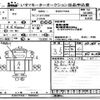 isuzu isuzu-others 2014 -ISUZU--Isuzu Truck EXD77AG-7000231---ISUZU--Isuzu Truck EXD77AG-7000231- image 1