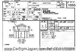 isuzu isuzu-others 2014 -ISUZU--Isuzu Truck EXD77AG-7000231---ISUZU--Isuzu Truck EXD77AG-7000231-