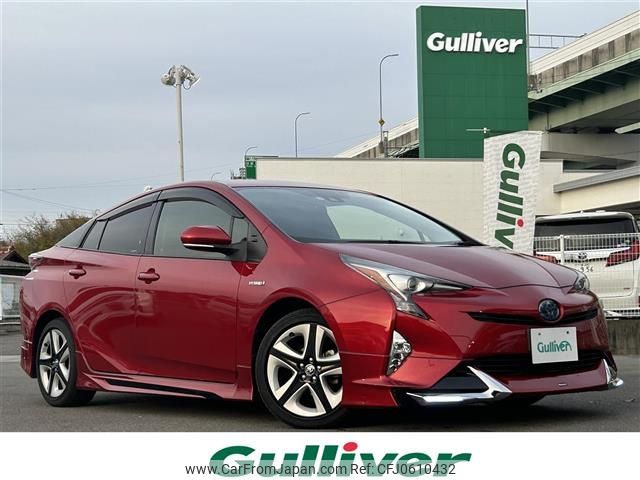 toyota prius 2016 -TOYOTA--Prius DAA-ZVW50--ZVW50-8025451---TOYOTA--Prius DAA-ZVW50--ZVW50-8025451- image 1