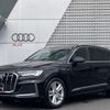audi q7 2023 CFJ1720591 image 1