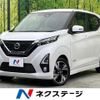 nissan dayz 2019 quick_quick_B44W_B44W-0007295 image 1