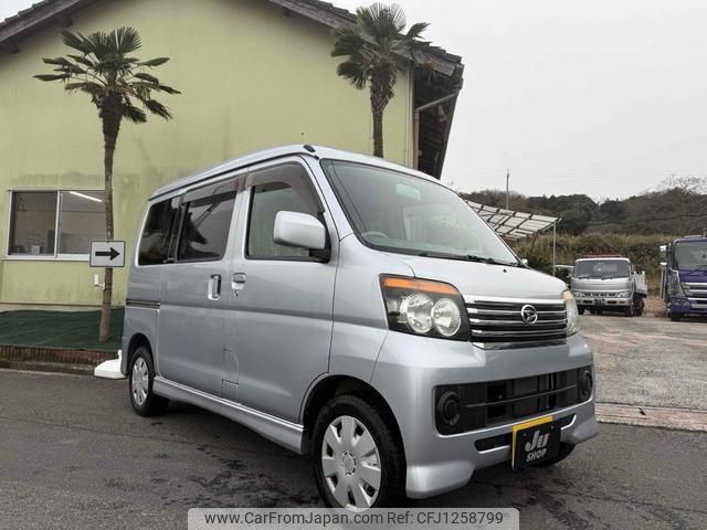 daihatsu atrai-wagon 2010 -DAIHATSU 【出雲 580ｴ3529】--Atrai Wagon S331G--0012883---DAIHATSU 【出雲 580ｴ3529】--Atrai Wagon S331G--0012883- image 1