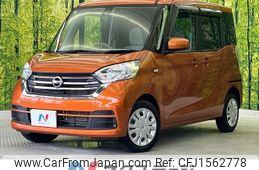 nissan dayz-roox 2018 CFJ1562778