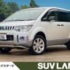 mitsubishi delica-d5 2015 CFJ1593337 image 1