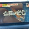 honda civic 2021 CFJ1856210 image 30