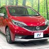 nissan note 2017 -NISSAN--Note DAA-HE12--HE12-130870---NISSAN--Note DAA-HE12--HE12-130870- image 17