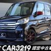 nissan dayz-roox 2015 -NISSAN--DAYZ Roox B21A--0194591---NISSAN--DAYZ Roox B21A--0194591- image 1