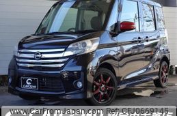 nissan dayz-roox 2015 -NISSAN--DAYZ Roox B21A--0194591---NISSAN--DAYZ Roox B21A--0194591-