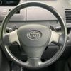 toyota voxy 2008 -TOYOTA--Voxy DBA-ZRR70W--ZRR70-0134563---TOYOTA--Voxy DBA-ZRR70W--ZRR70-0134563- image 13