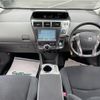 toyota prius-α 2014 -TOYOTA--Prius α DAA-ZVW41W--ZVW41-3348840---TOYOTA--Prius α DAA-ZVW41W--ZVW41-3348840- image 17