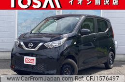 nissan dayz 2021 CFJ1576497
