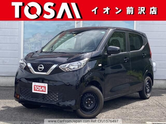 nissan dayz 2021 CFJ1576497 image 1