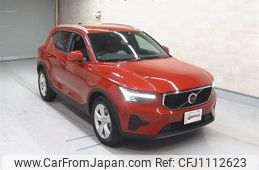 volvo xc40 2022 -VOLVO--Volvo XC40 XB420TXCM-YV1XZK7M8P2919309---VOLVO--Volvo XC40 XB420TXCM-YV1XZK7M8P2919309-