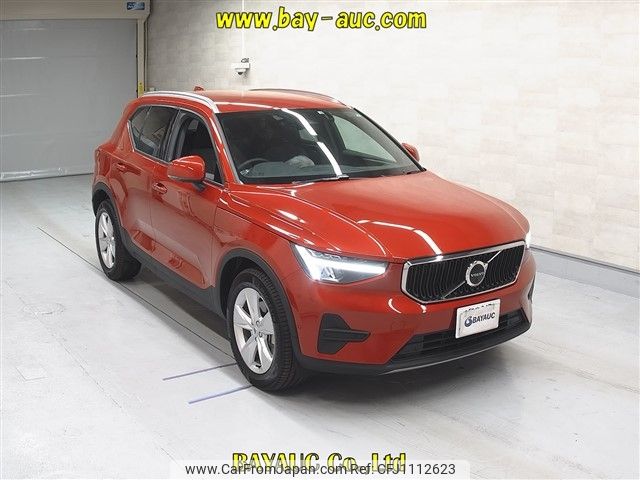 volvo xc40 2022 -VOLVO--Volvo XC40 XB420TXCM-YV1XZK7M8P2919309---VOLVO--Volvo XC40 XB420TXCM-YV1XZK7M8P2919309- image 1