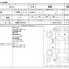 toyota roomy 2017 CFJ1718951 image 3