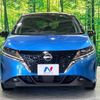 nissan note 2021 -NISSAN--Note 6AA-SNE13--SNE13-109624---NISSAN--Note 6AA-SNE13--SNE13-109624- image 15