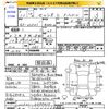 toyota celsior 1999 -TOYOTA 【宮城 347ﾒ9999】--Celsior UCF21--0099420---TOYOTA 【宮城 347ﾒ9999】--Celsior UCF21--0099420- image 3