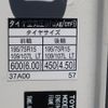 toyota dyna-truck 2018 -TOYOTA--Dyna TPG-XZU605--XZU605-0019872---TOYOTA--Dyna TPG-XZU605--XZU605-0019872- image 19