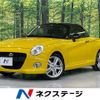 daihatsu copen 2021 CFJ1711440 image 1