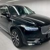 volvo xc90 2023 quick_quick_5AA-LB420TXCM2A_YV1LFL1M9R1155159 image 8