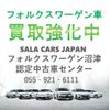 volkswagen passat-variant 2023 -VOLKSWAGEN--VW Passat Variant 3DA-3CDFH--WVWZZZ3CZNE082791---VOLKSWAGEN--VW Passat Variant 3DA-3CDFH--WVWZZZ3CZNE082791- image 5