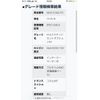 suzuki wagon-r 2004 CFJ1639387 image 23