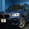 bmw x3 2020 CFJ1618054 image 1