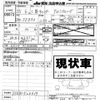 mitsubishi-fuso canter 2013 -MITSUBISHI--Canter FEB90-520419---MITSUBISHI--Canter FEB90-520419- image 3