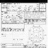 daihatsu thor 2020 CFJ1715013 image 3
