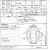 suzuki palette 2011 -SUZUKI--Palette SW MK21S-957212---SUZUKI--Palette SW MK21S-957212- image 3