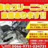 mitsubishi-fuso canter-guts 2013 quick_quick_TKG-BSZ2F24_SZ2F24-701024 image 4