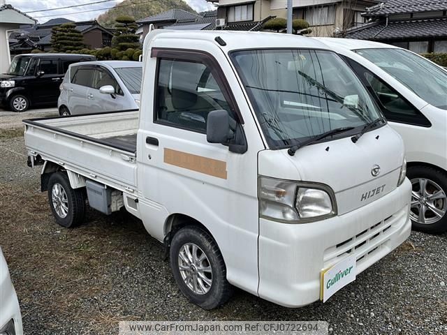 daihatsu hijet-truck 2013 -DAIHATSU--Hijet Truck EBD-S201P--S201P-0098229---DAIHATSU--Hijet Truck EBD-S201P--S201P-0098229- image 1