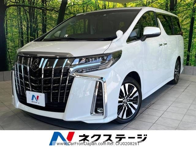 toyota alphard 2023 -TOYOTA--Alphard 3BA-AGH30W--AGH30-0459512---TOYOTA--Alphard 3BA-AGH30W--AGH30-0459512- image 1