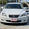 lexus is 2009 CFJ1639874 image 17