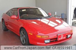toyota-mr2-1995-6018-car_6ba37c9f-f879-4c92-a946-38f9a41a03e2
